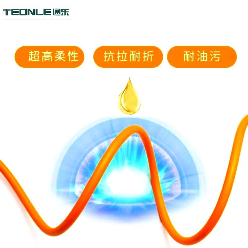 TRVV柔性動力拖鏈電纜