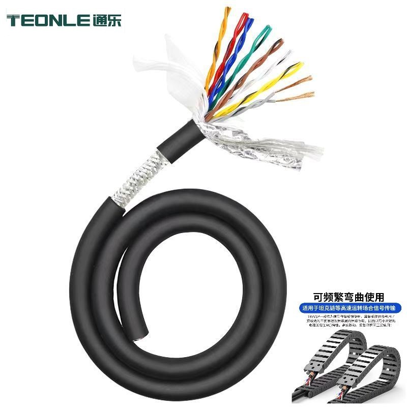 TRVVSP伺服屏蔽拖鏈電纜-高柔性雙層屏蔽機器人電纜