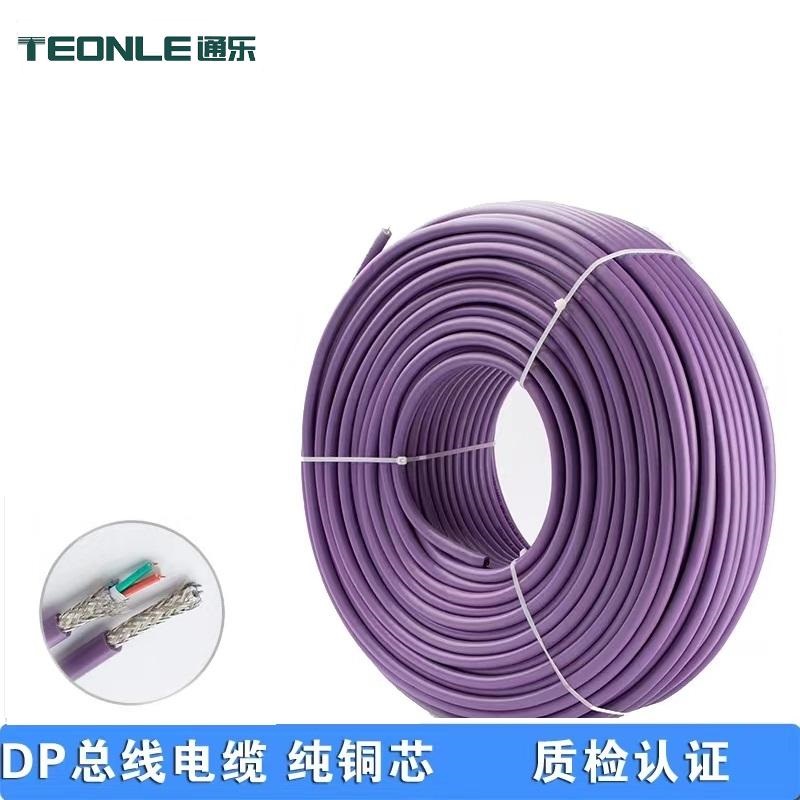 兼容西門子profibus-DP機器人RS485總線電纜(圖1) 1.jpg