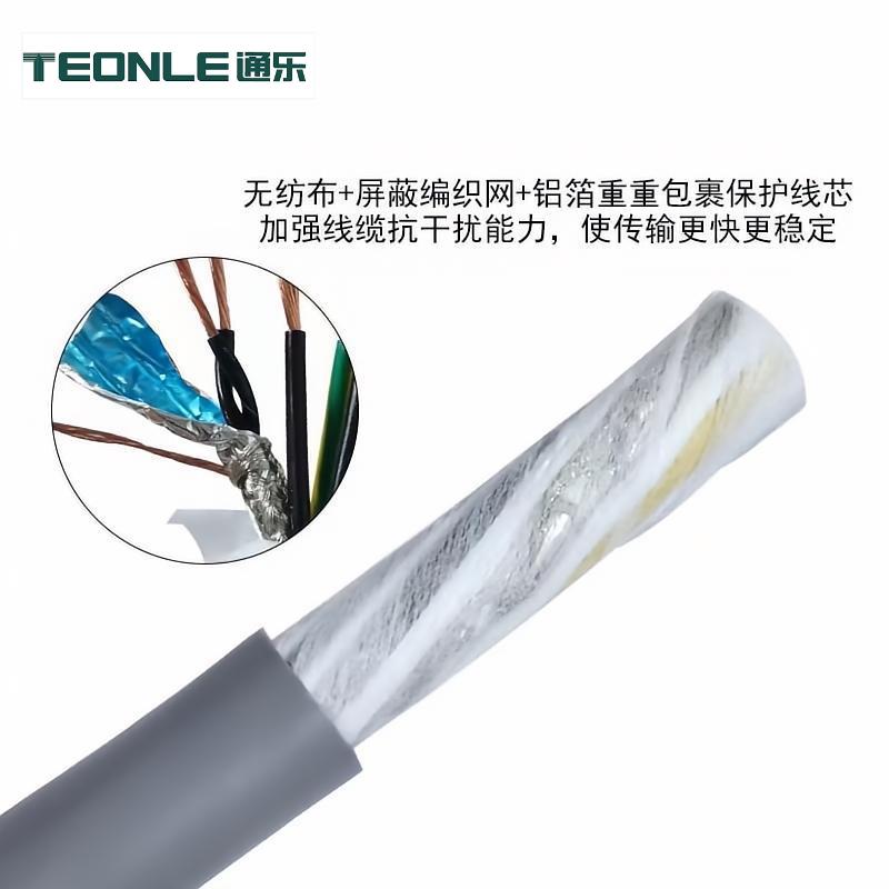 復(fù)合型機(jī)器人伺服電纜廠家直銷(xiāo)