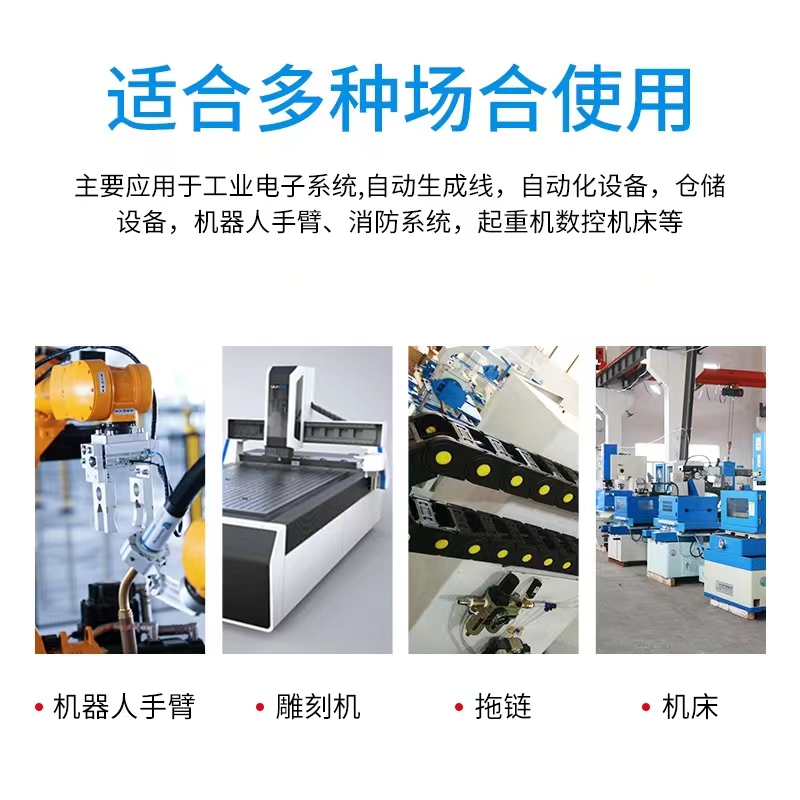 PVC/TPU機器人動力電纜