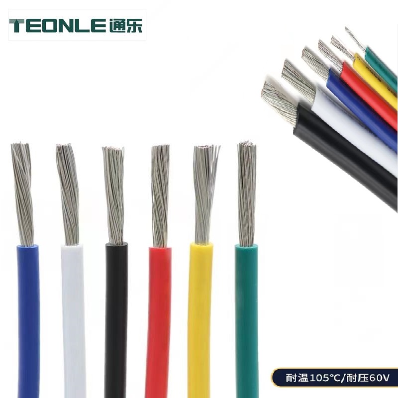 UL1015]電子線-UL1015/3321/3326pvc電子線批發廠家