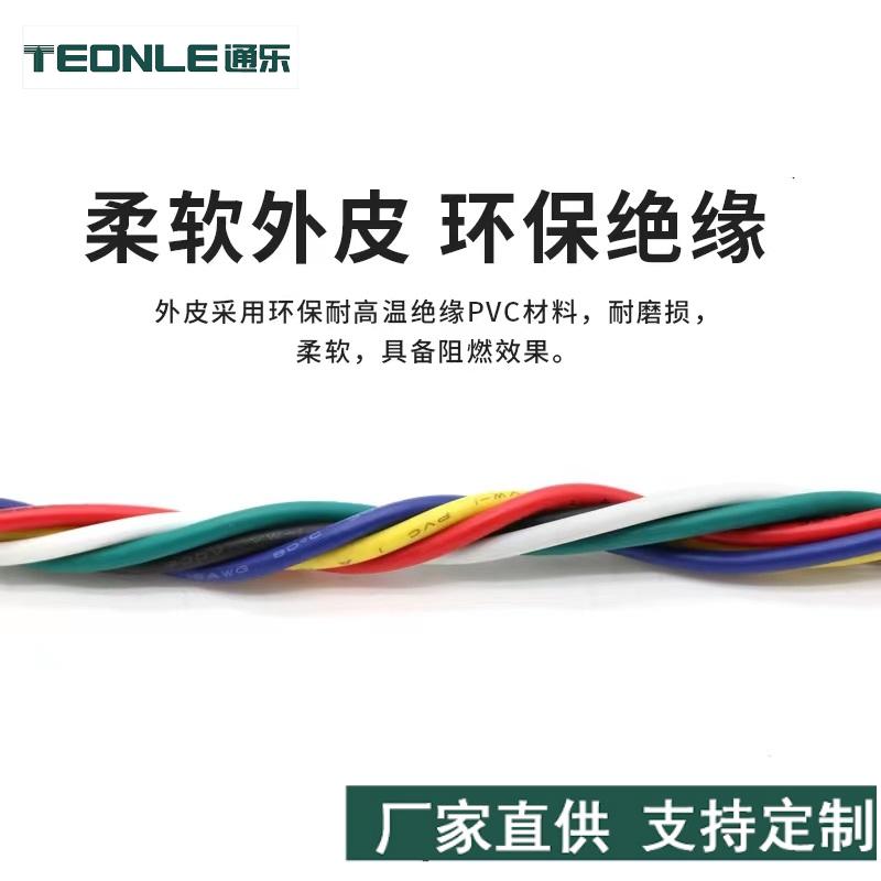 UL1015]電子線-UL1015/3321/3326pvc電子線批發廠家