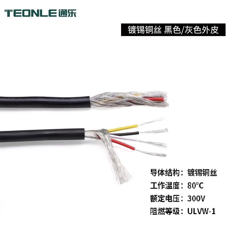 UL2547美標認證線纜2C-4C