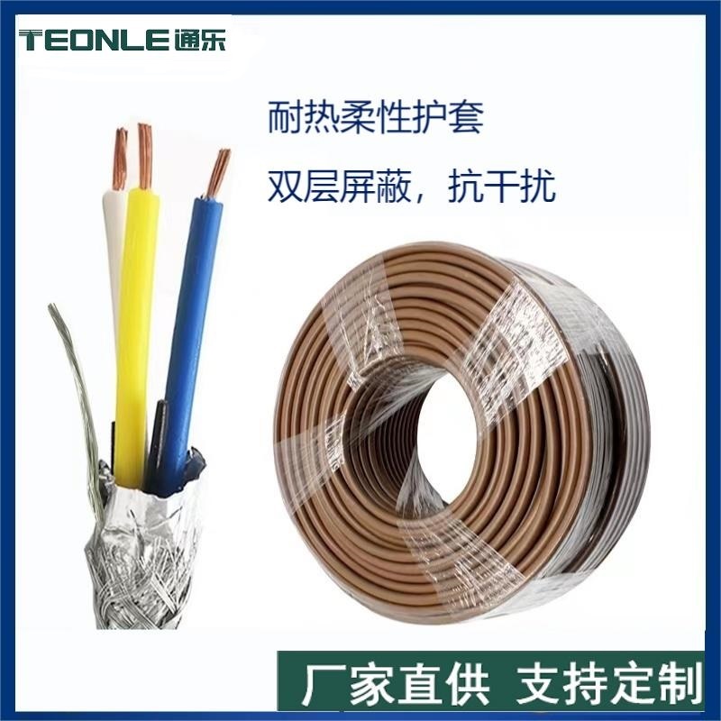 CC-link工業(yè)現(xiàn)場總線-通訊線纜