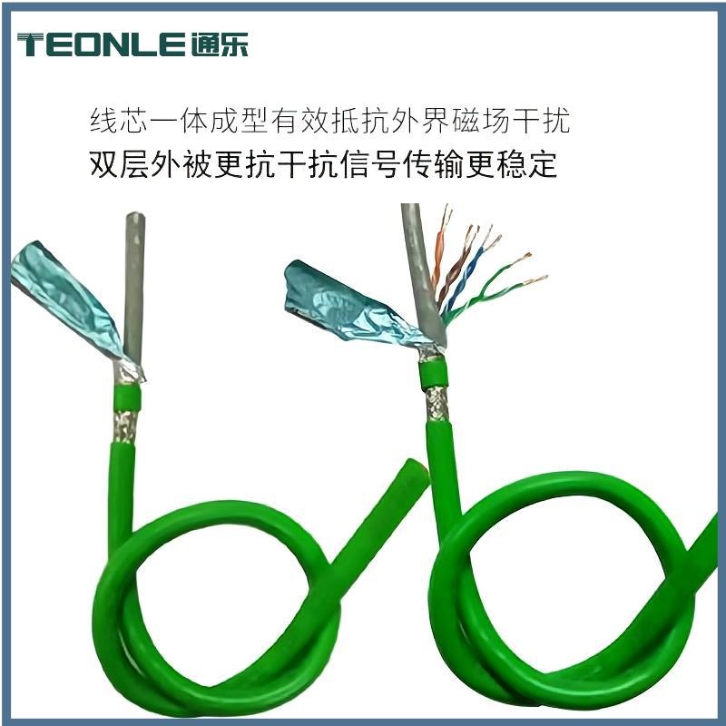 ETHERCAT工業總線