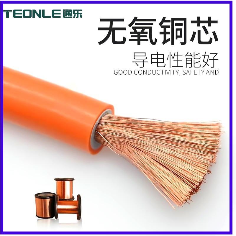 EV 新能源電動(dòng)汽車高壓系統(tǒng)電樁線纜