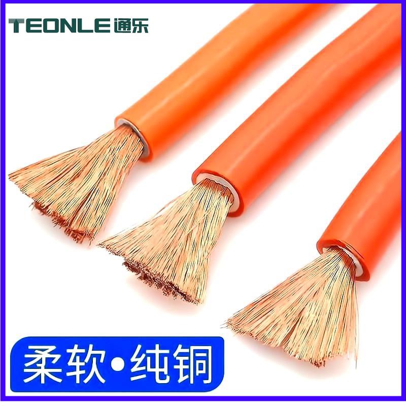 EV 新能源電動(dòng)汽車高壓系統(tǒng)電樁線纜