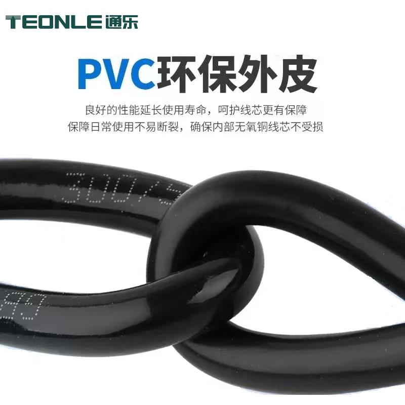 RVV多芯柔性護(hù)套軟形電纜廠家直銷