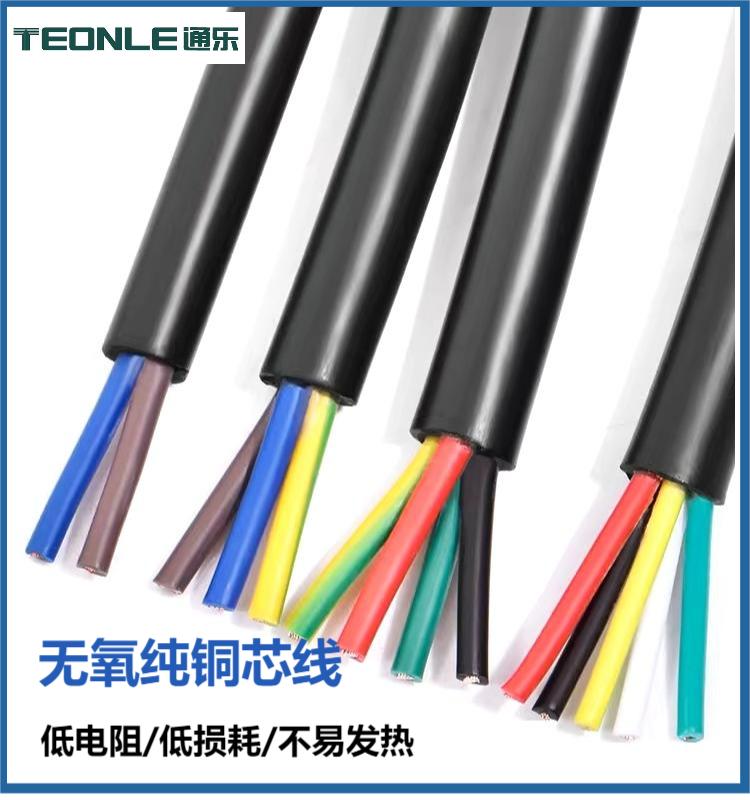 RVV自動化設備柔性軟線纜(圖1) 1 (3).jpg