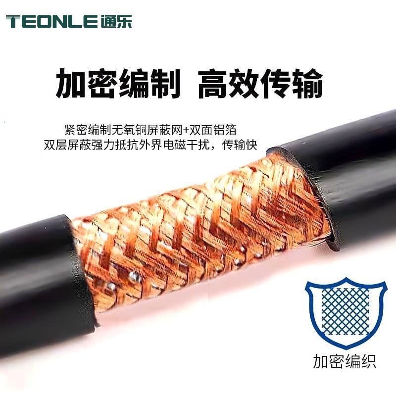 485通訊信號線ZR-RVVSP 國標雙絞加密屏蔽控制電纜