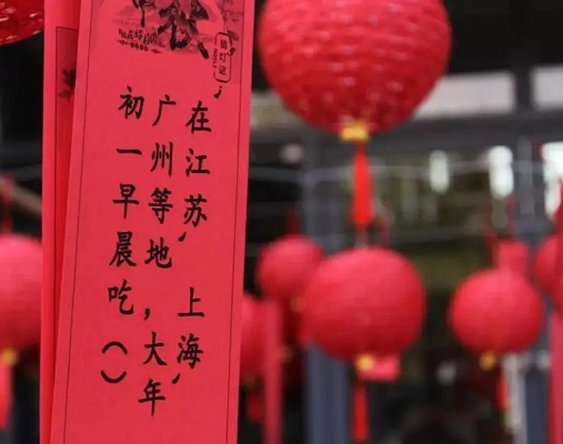    喜迎二十大 歡度中秋節