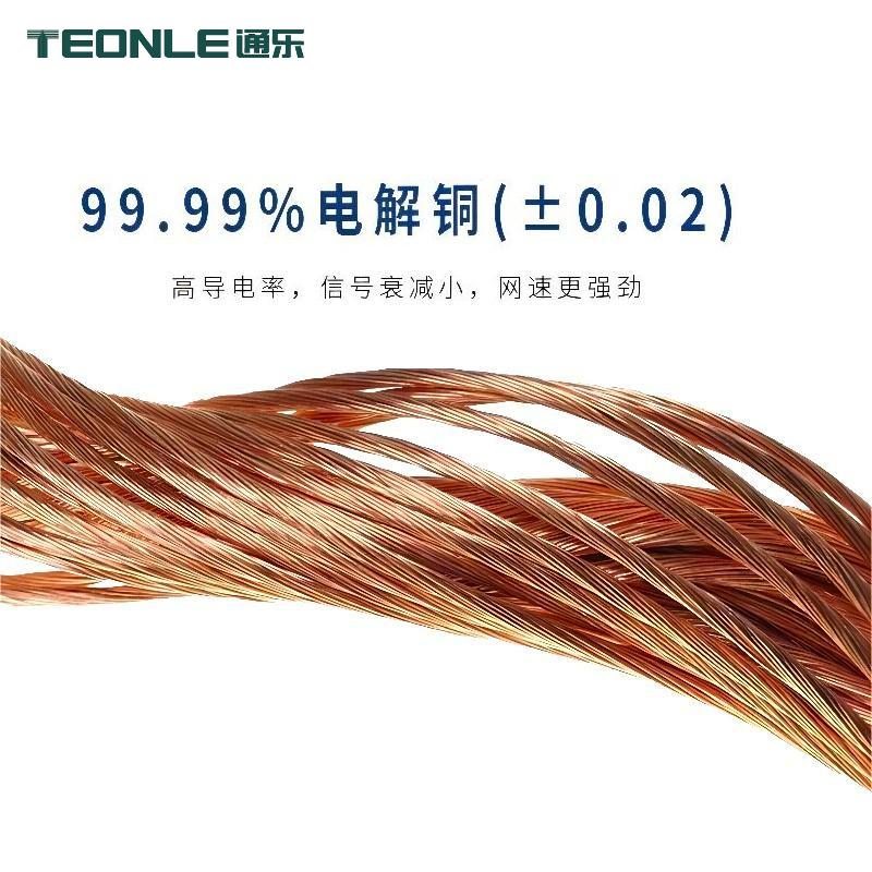 PUR 高柔拖鏈網線 六類高拖鏈網絡信號線