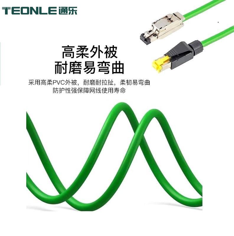 PUR 高柔拖鏈網線 六類高拖鏈網絡信號線