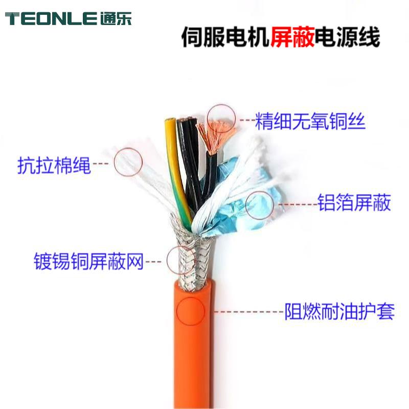機(jī)器人信號控制耐油線纜TRVVSP