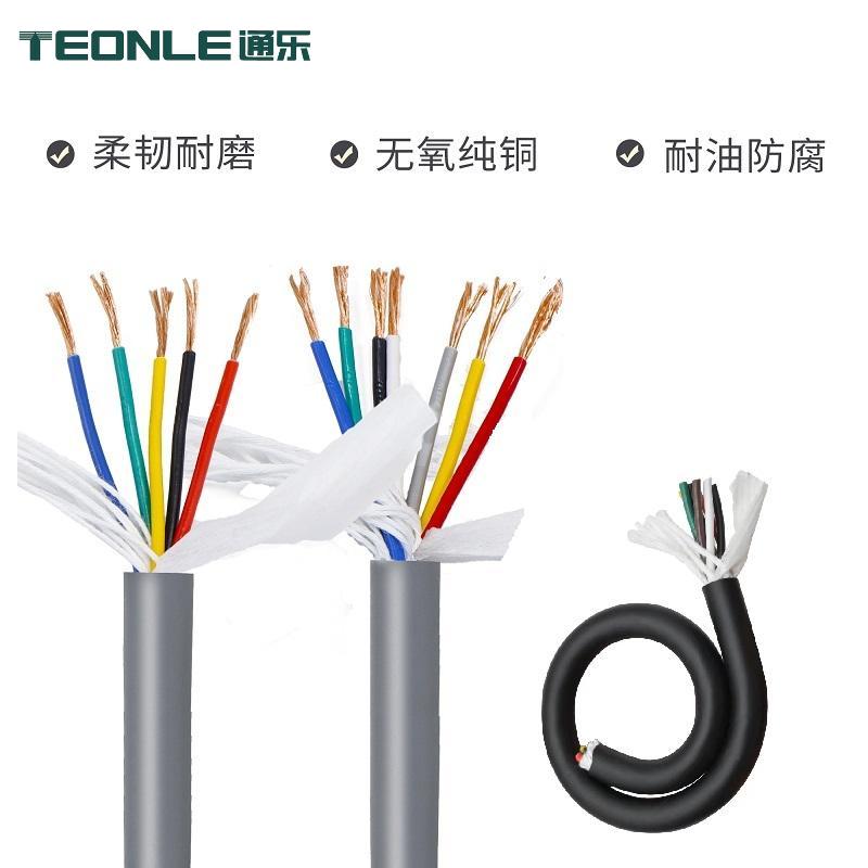 高柔性耐油耐磨耐寒拖鏈線纜TRVV