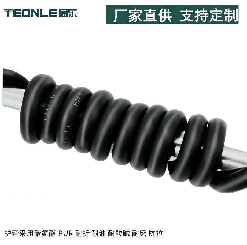 通樂耐彎折耐寒PUR拖鏈電纜TRVV高柔性拖鏈線纜