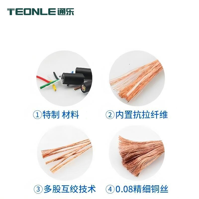 銅芯TRVV拖鏈電纜高柔性坦克軟電纜耐彎耐折