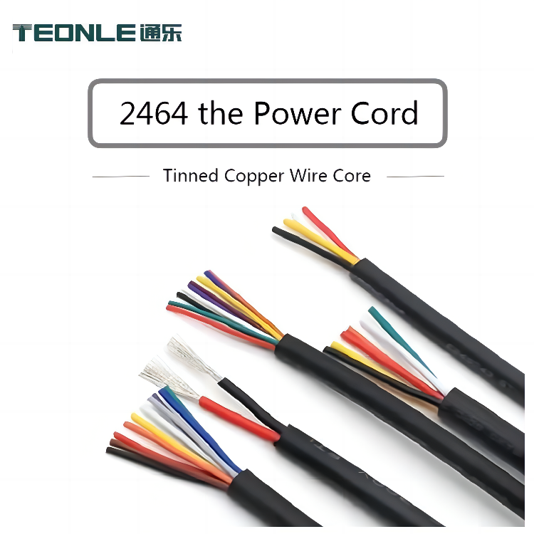 UL美標信號電纜UL2464-18*22AWG柔軟耐油線纜