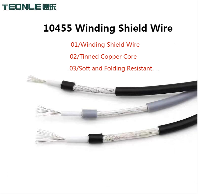 10455 UL認(rèn)證柔軟耐折無(wú)氧純銅電線