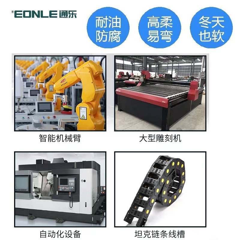 耐折1500萬次高柔TRVVSP拖鏈編碼器雙絞屏蔽動力線