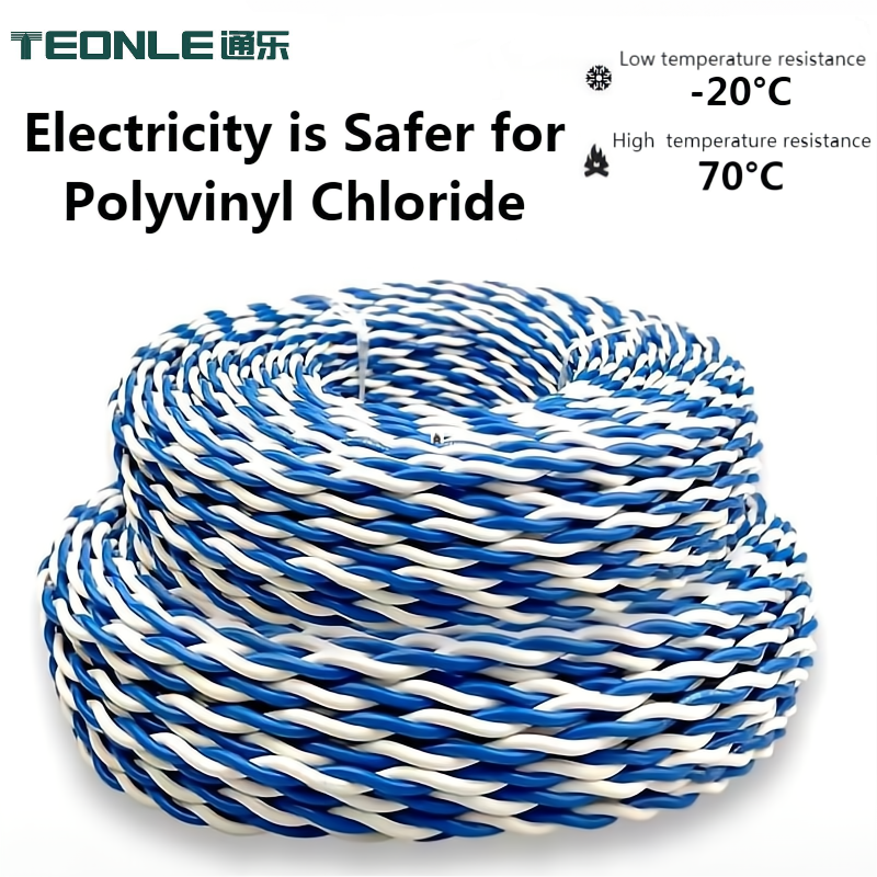 RVS花線家用電纜防火阻燃雙絞線電動車充電線