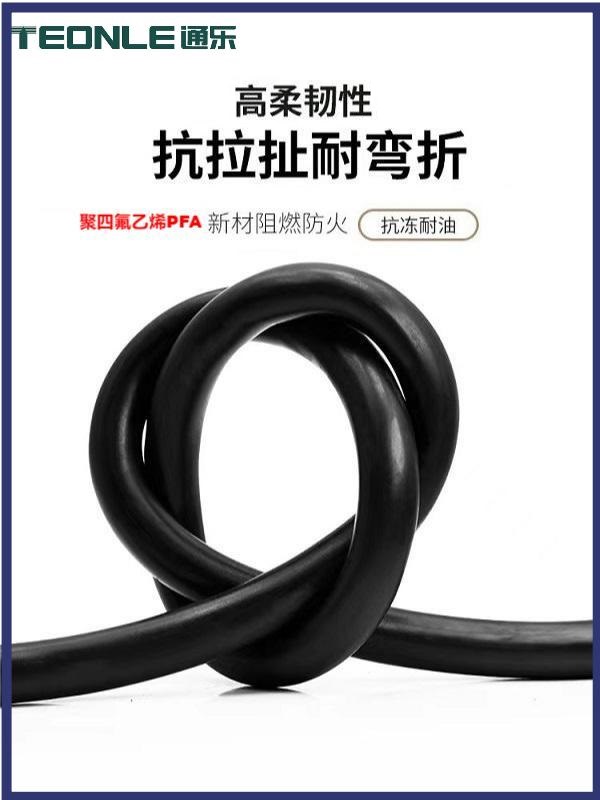 KFFR高溫控制電纜耐油防水耐磨耐腐蝕性氣體耐老化電纜