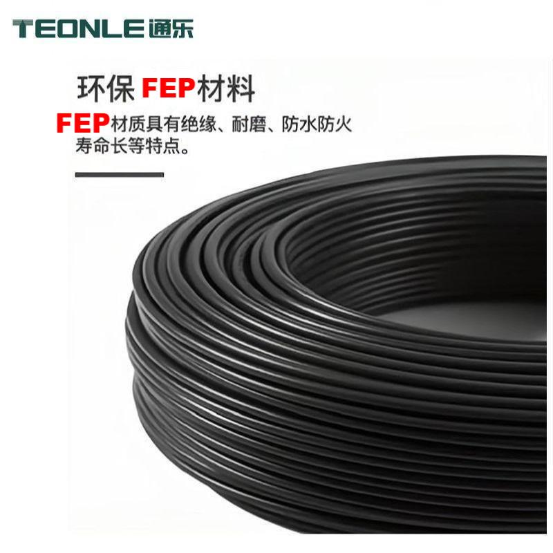 KFFR高溫控制電纜高柔性多種顏色可選無氧純銅電纜