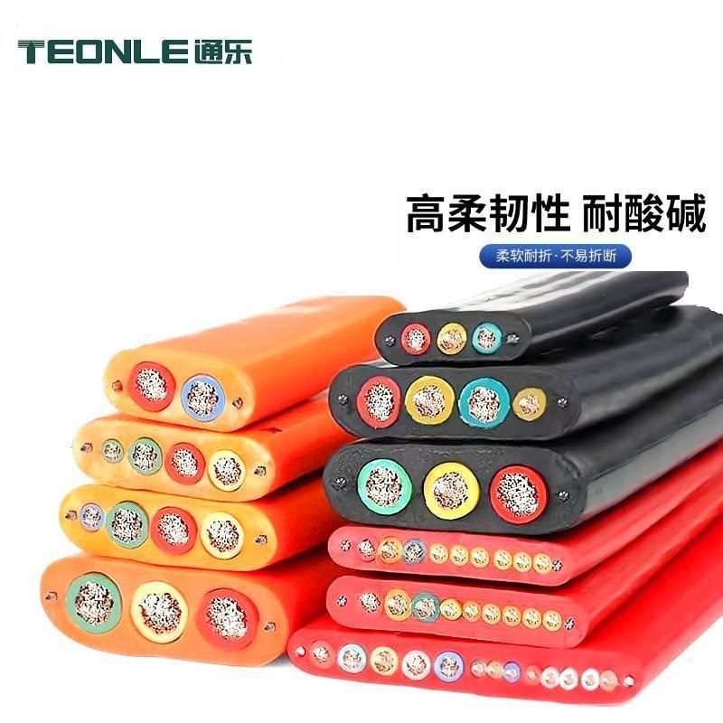 柔軟耐折硅膠扁平拖鏈電纜3/4/5/6/7/8/9芯多種顏色可選