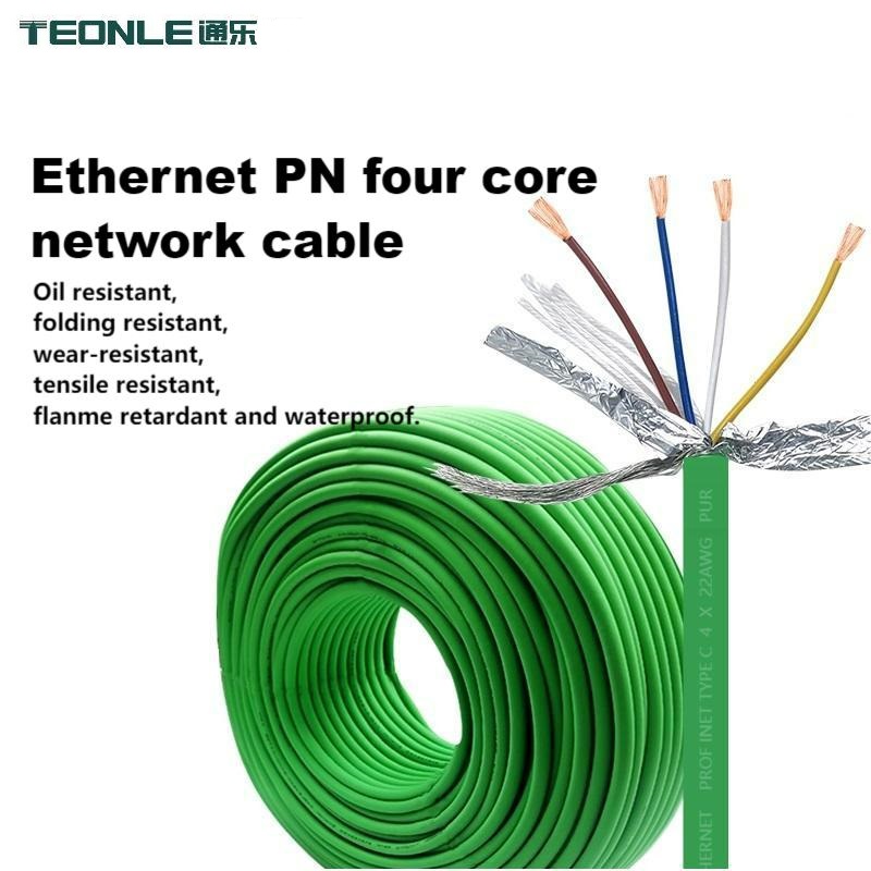 高柔性彎曲拖鏈工業以太網通訊電纜屏蔽網線