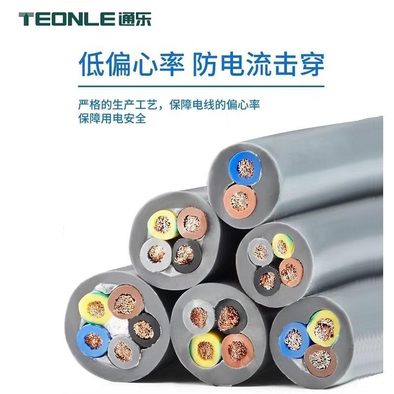 高柔韌耐高頻反復彎折電纜 2 3 4 5 6 7芯TRVV