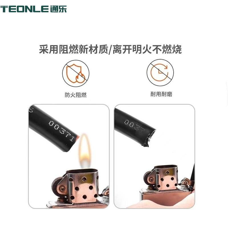 高柔性工業機器人動力線纜耐油耐拉扯線纜