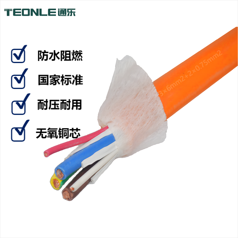 充電樁輸出槍線充電樁改造延長線交流充電樁延長輸出槍線