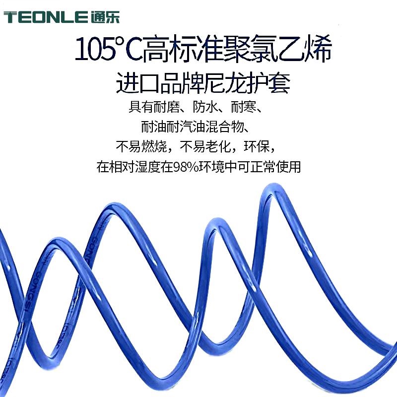 地感線圈線 FVN  FVNP   耐磨耐高溫柔軟