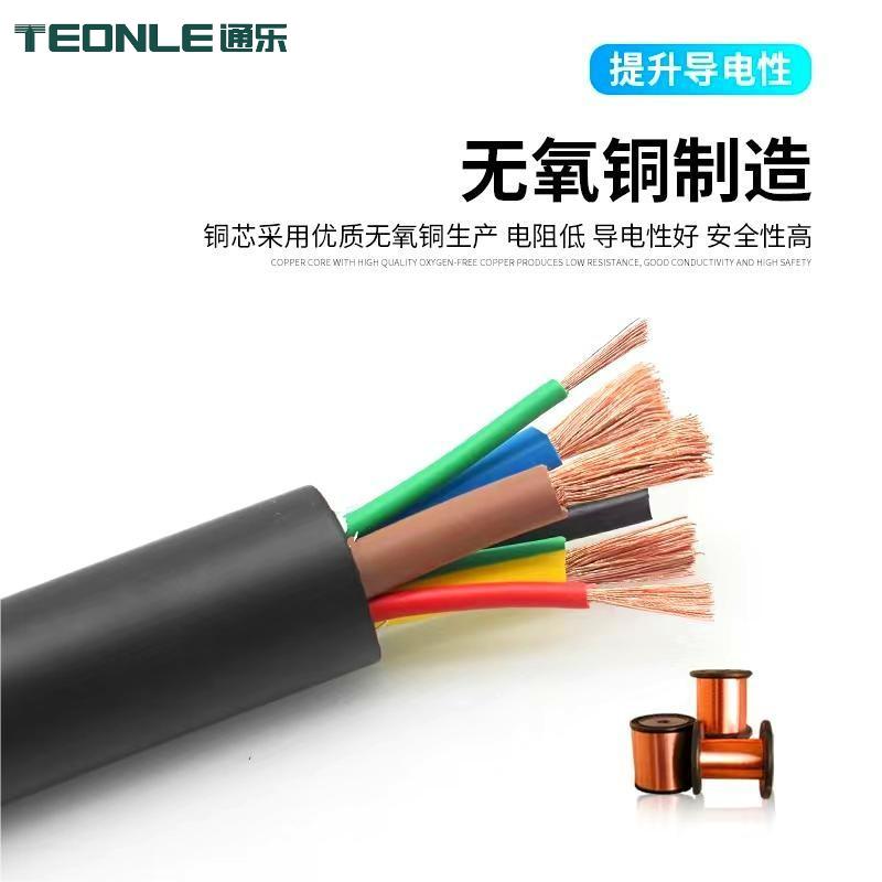 充電樁電纜EV耐油耐磨防腐蝕柔性電纜