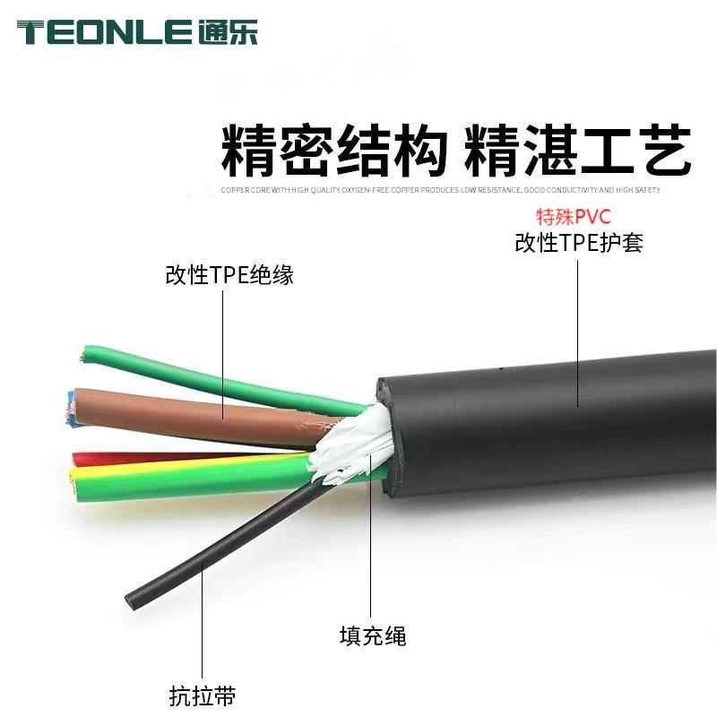 充電樁電纜EV耐油耐磨防腐蝕柔性電纜