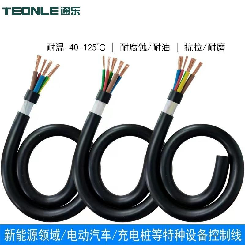 充電樁電纜EV耐油耐磨防腐蝕柔性電纜