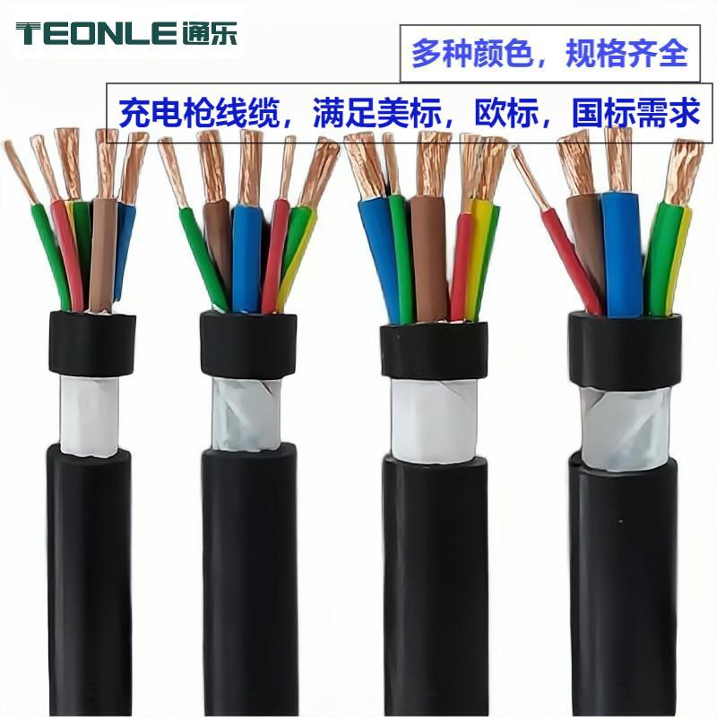 充電樁電纜EV耐油耐磨防腐蝕柔性電纜