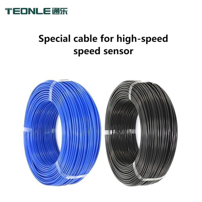 柔性耐折耐磨無氧純銅FVN地感線多色可選