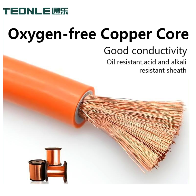 充電樁電纜EV4 6 10 16多平方可選柔軟耐折耐彎曲