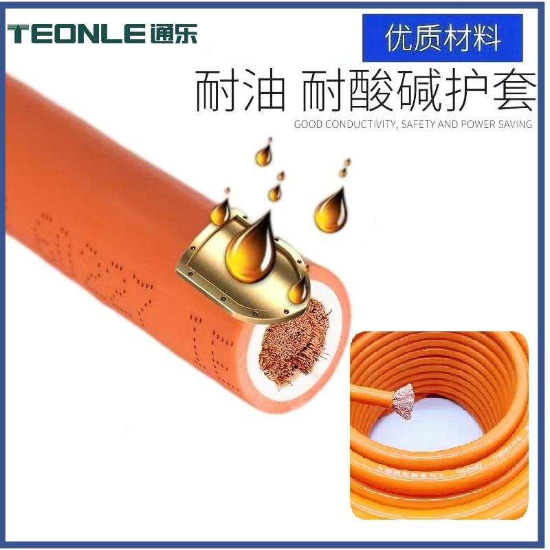 屏蔽新能源電纜充電樁電纜EV柔軟耐折耐磨