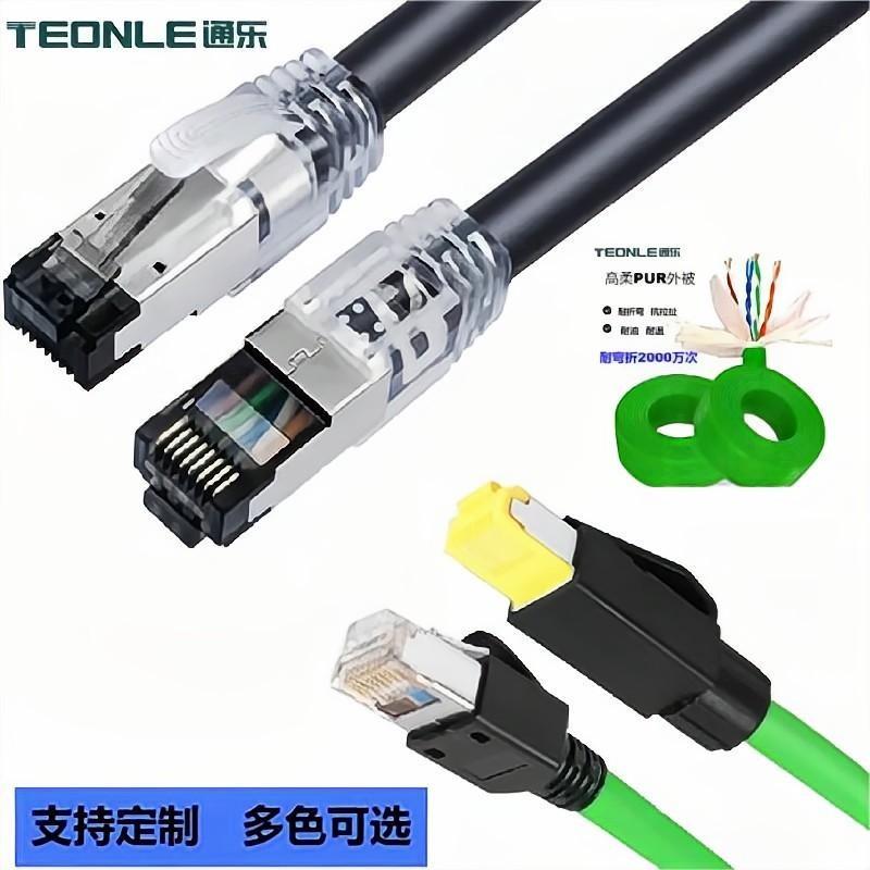 直頭彎頭成套線束線纜高柔耐磨耐油耐彎折