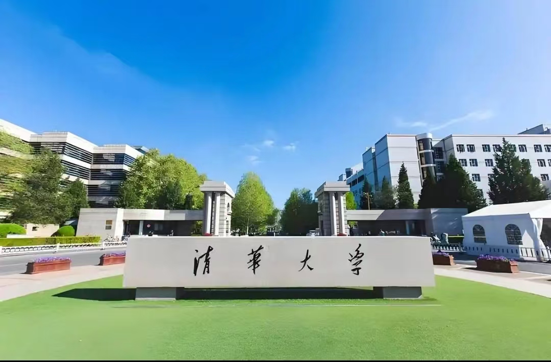 攜手共進(jìn)，助力科研新征程：TEONLE拖鏈線纜與清華大學(xué)達(dá)成戰(zhàn)略合作