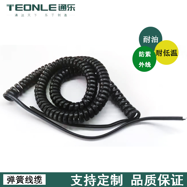 TPU拉伸彈簧螺旋線纜