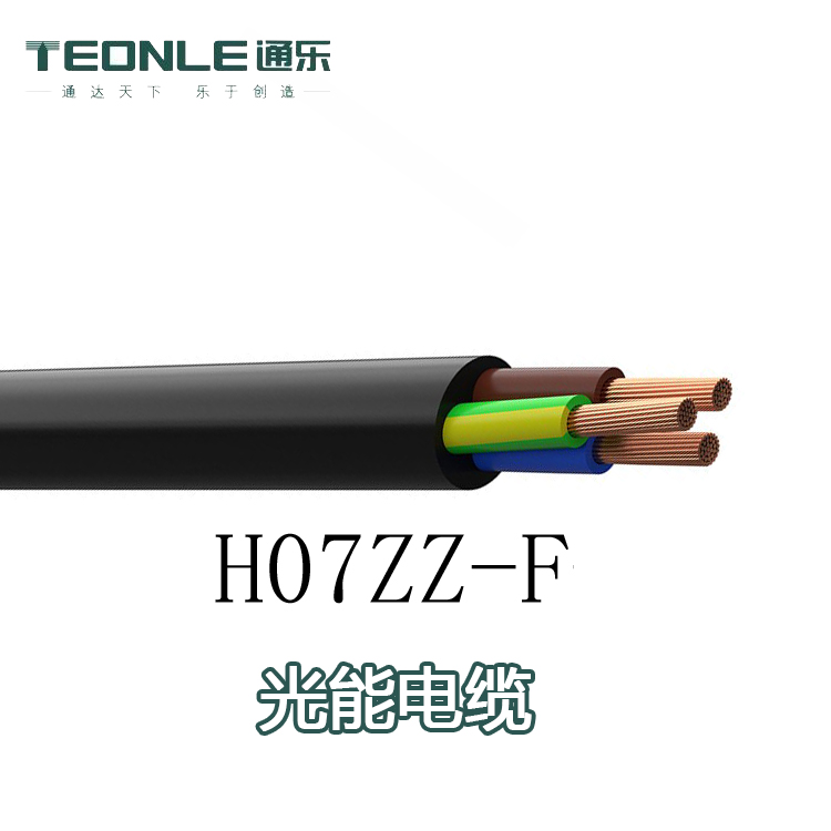 HO7ZZF風(fēng)能電纜-風(fēng)力發(fā)電電纜廠家批發(fā)